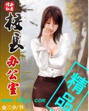 У���칫�ң�1��425�������½��б�,У���칫�ң�1��425��ȫ���Ķ�