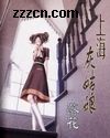 �Ϻ��ҹ��������½��б�,�Ϻ��ҹ���ȫ���Ķ�
