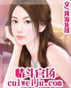 �鶷�ٳ������½��б�,�鶷�ٳ�ȫ���Ķ�