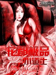 ����֮��ƷС��ʿ�����½��б�,����֮��ƷС��ʿȫ���Ķ�