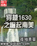 ��Խ1630֮�������������½��б�,��Խ1630֮��������ȫ���Ķ�