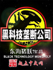 �ڿƼ�¢�Ϲ�˾�����½��б�,�ڿƼ�¢�Ϲ�˾ȫ���Ķ�
