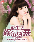 ����֮���ַ籩�����½��б�,����֮���ַ籩ȫ���Ķ�