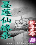 ī����Ե¼�����½��б�,ī����Ե¼ȫ���Ķ�
