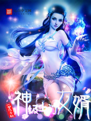 ������Ů�������½��б�,������Ů��ȫ���Ķ�