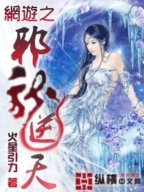 ����֮а�����������½��б�,����֮а������ȫ���Ķ�