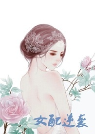 [�촩]Ů����Ϯ�����½��б�,[�촩]Ů����Ϯȫ���Ķ�