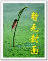 ���������������½��б�,����������ȫ���Ķ�