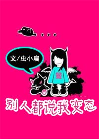 ���˶�˵�ұ�̬�����½��б�,���˶�˵�ұ�̬ȫ���Ķ�